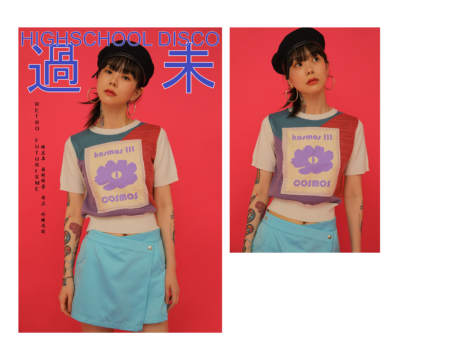 HIGHSCHOOLDISCO 2020 S/S 4st COLLECTION